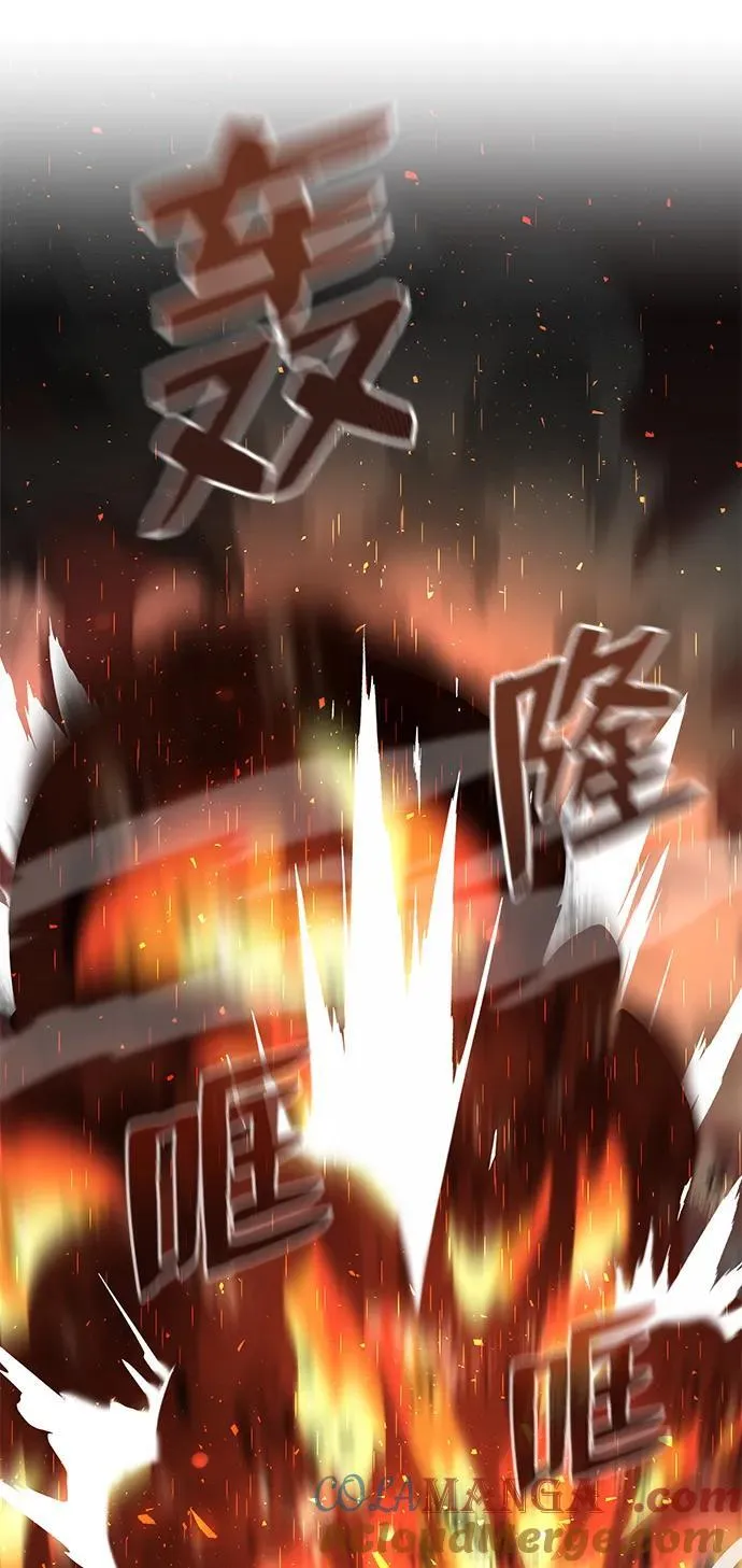 [第52话] 你的名字叫4号击球手 第61页