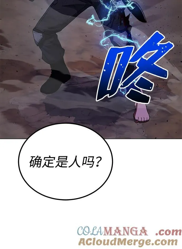 [第52话] 你的名字叫4号击球手 第67页