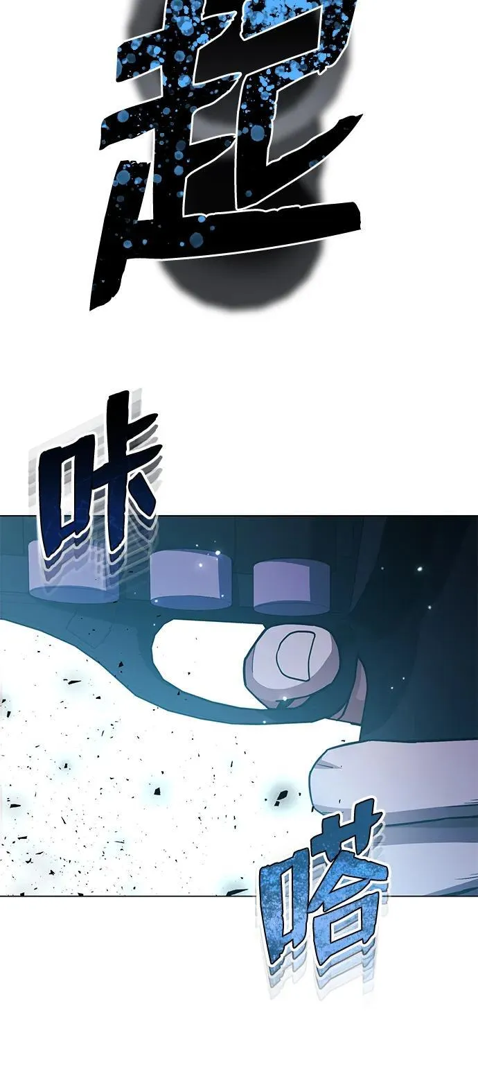 [第52话] 你的名字叫4号击球手 第71页