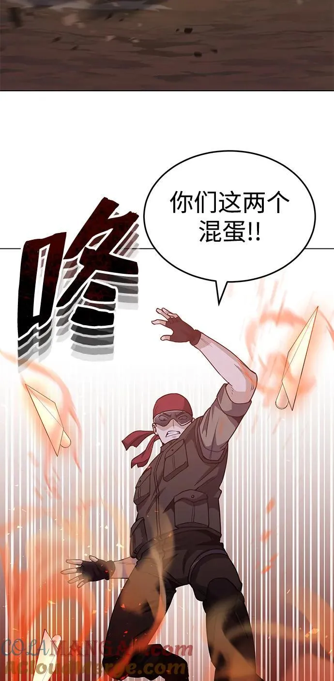 [第52话] 你的名字叫4号击球手 第91页