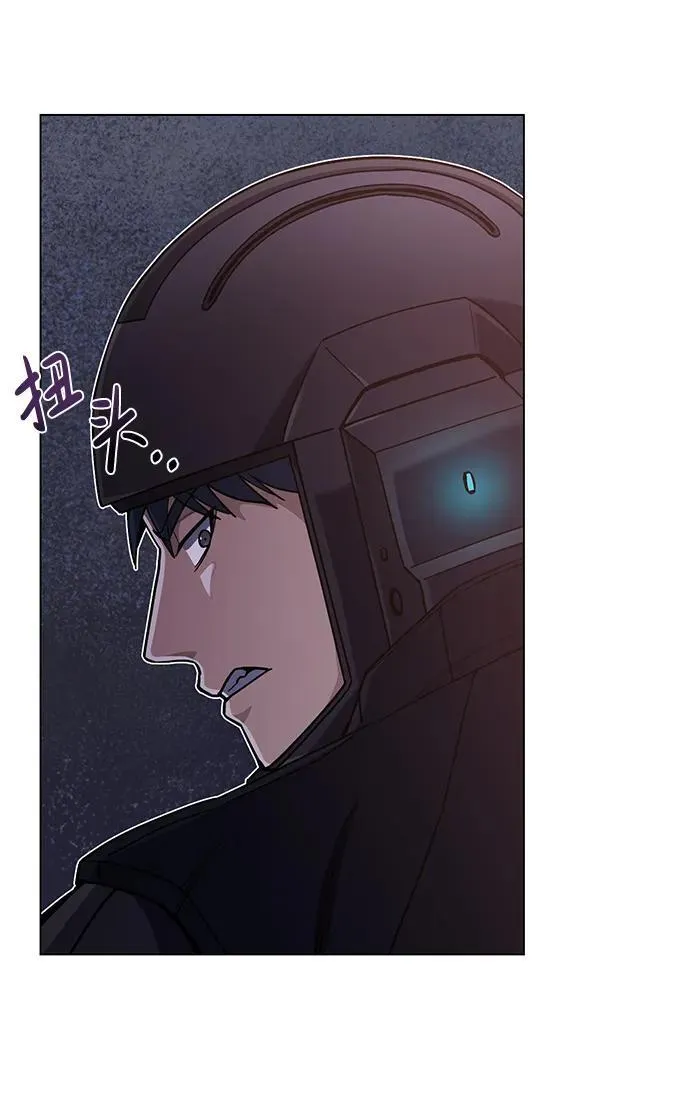 [第52话] 你的名字叫4号击球手 第95页