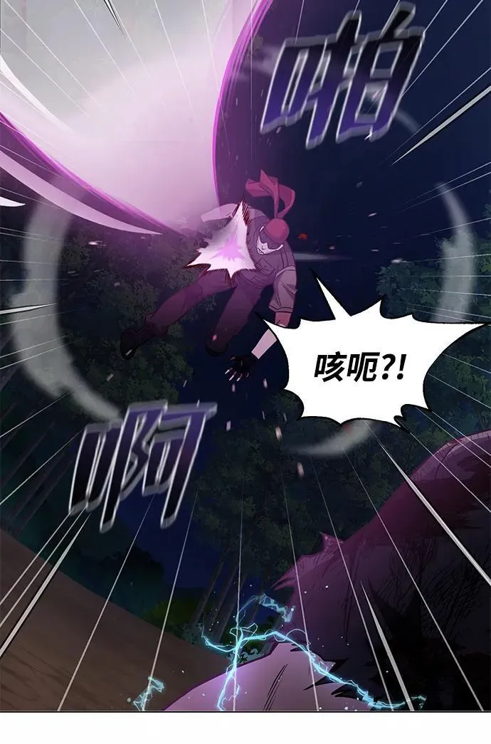 [第53话] 看不见的陷阱 第4页
