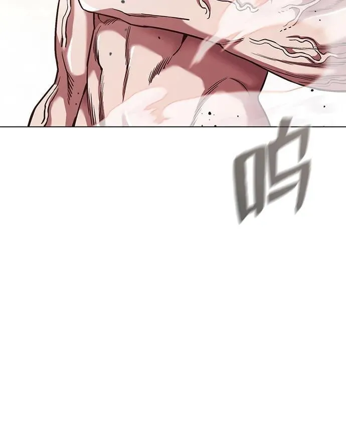 [第53话] 看不见的陷阱 第47页