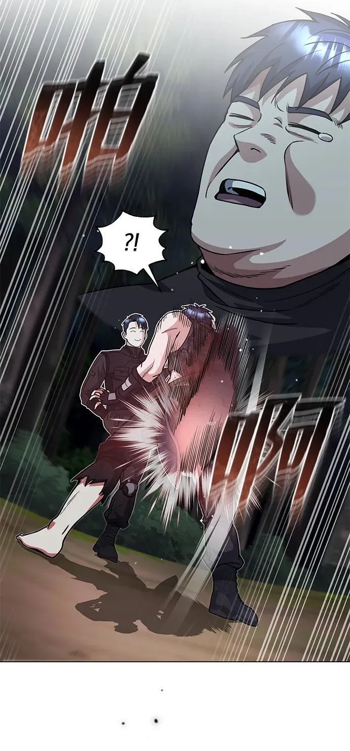 [第53话] 看不见的陷阱 第62页