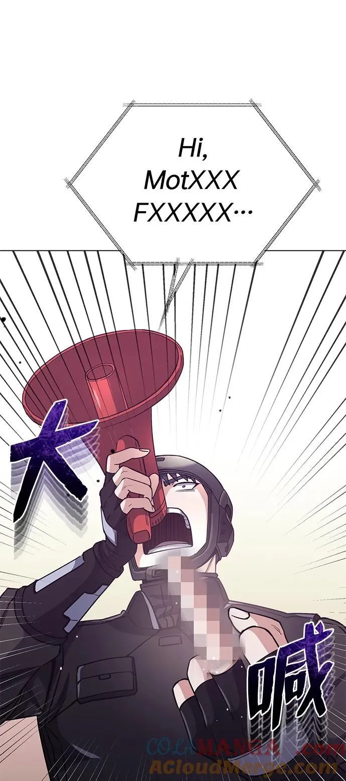 [第53话] 看不见的陷阱 第93页
