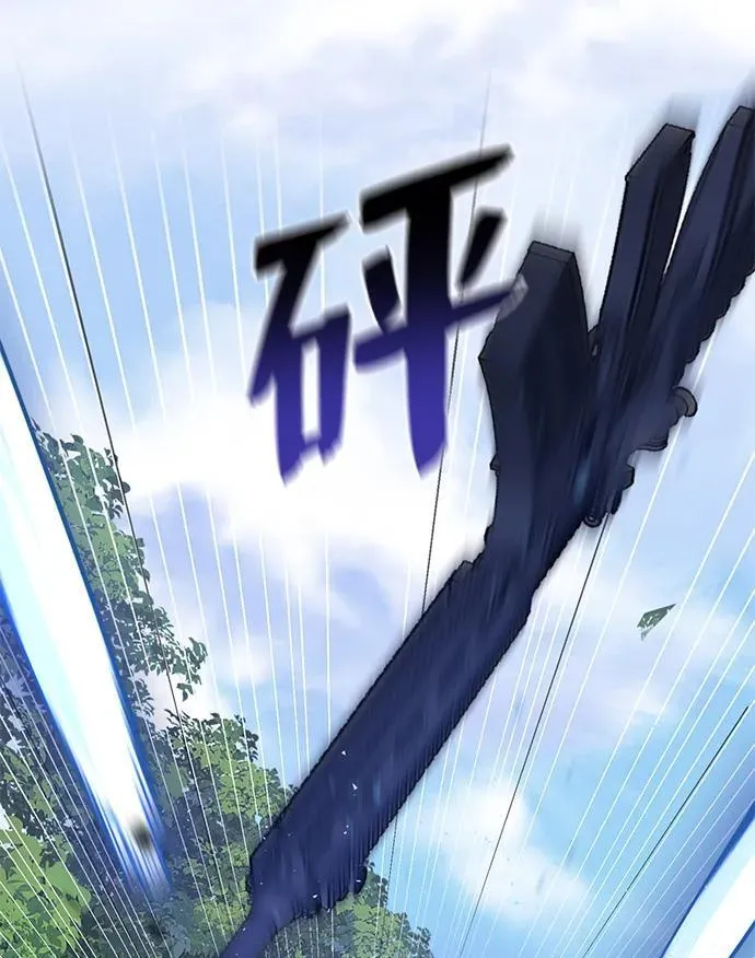 [第53话] 看不见的陷阱 第102页