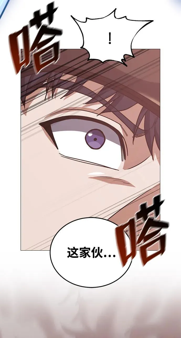 [第53话] 看不见的陷阱 第104页