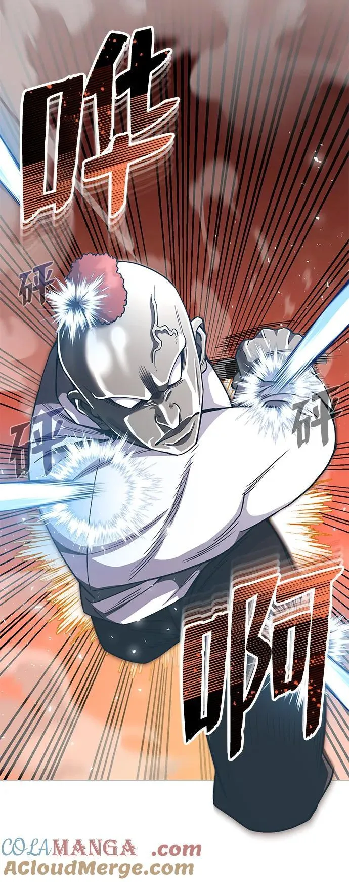[第53话] 看不见的陷阱 第105页