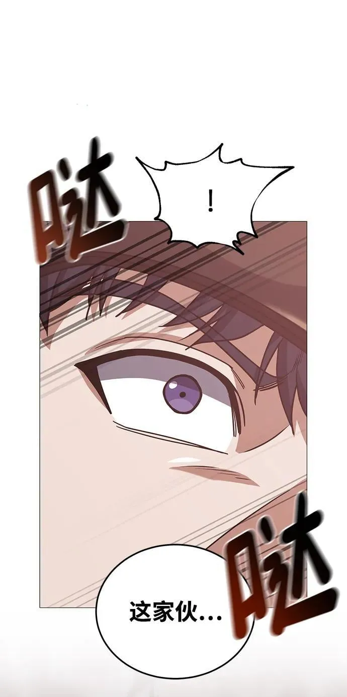 [第53话] 看不见的陷阱 第108页