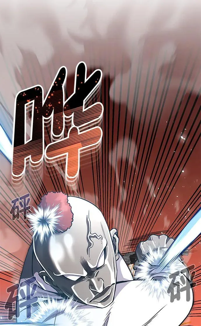 [第54话] 重生的新人战斗力太强 第3页