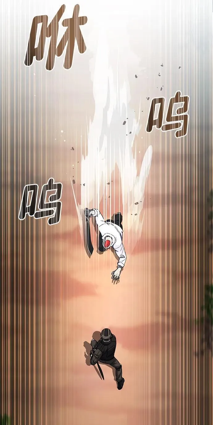 [第54话] 重生的新人战斗力太强 第8页
