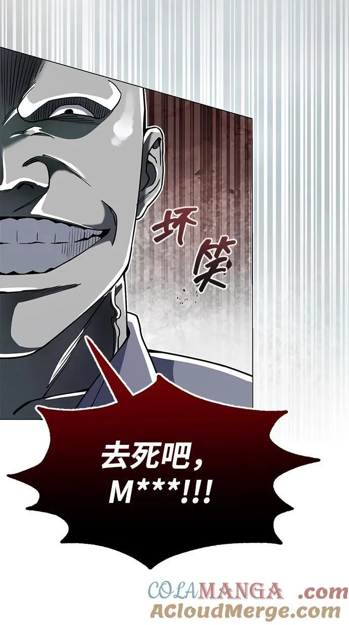 [第54话] 重生的新人战斗力太强 第19页