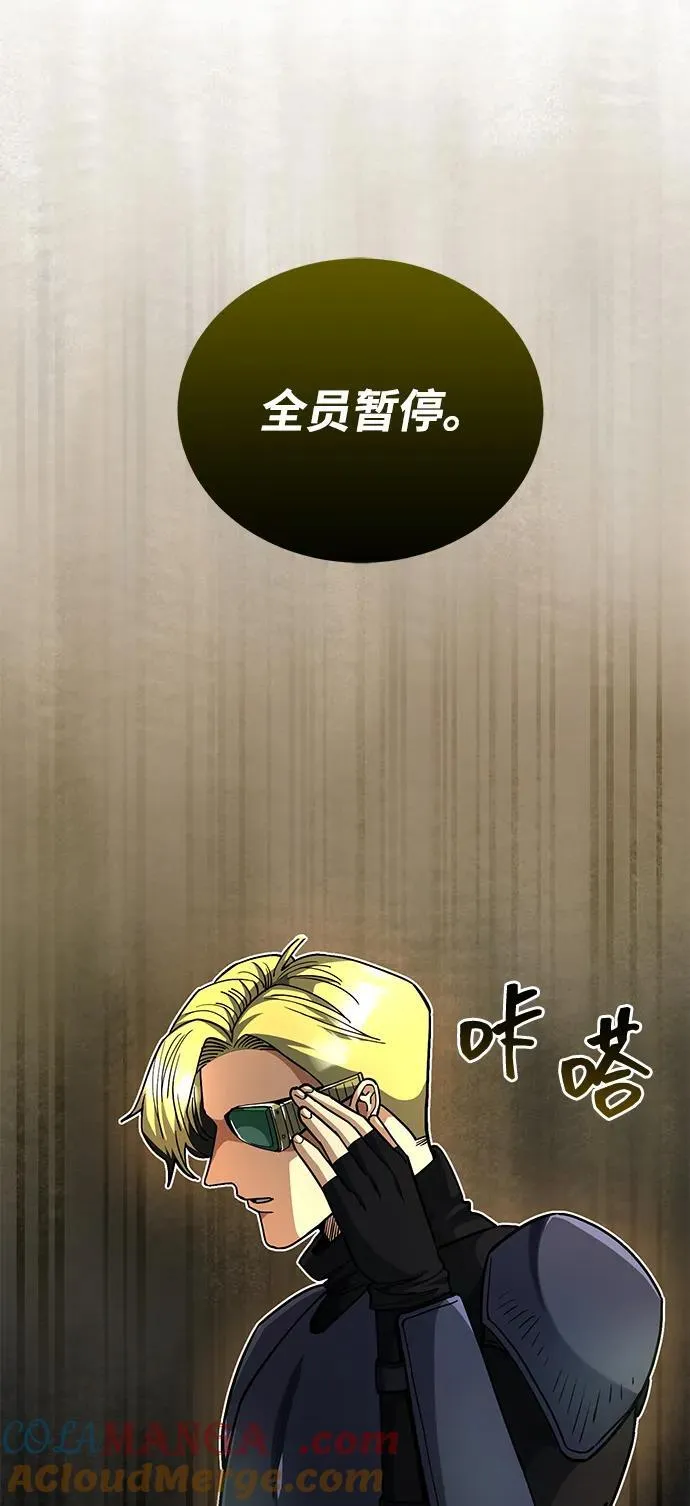 [第54话] 重生的新人战斗力太强 第28页