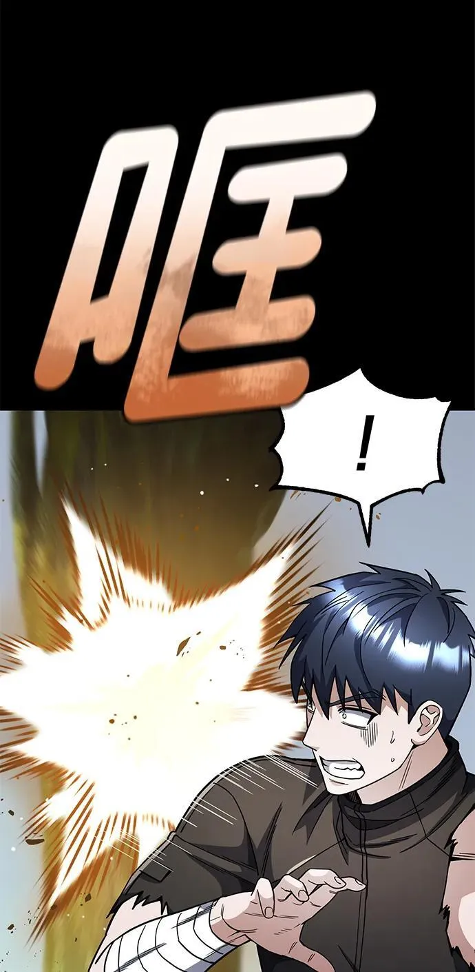 [第54话] 重生的新人战斗力太强 第41页