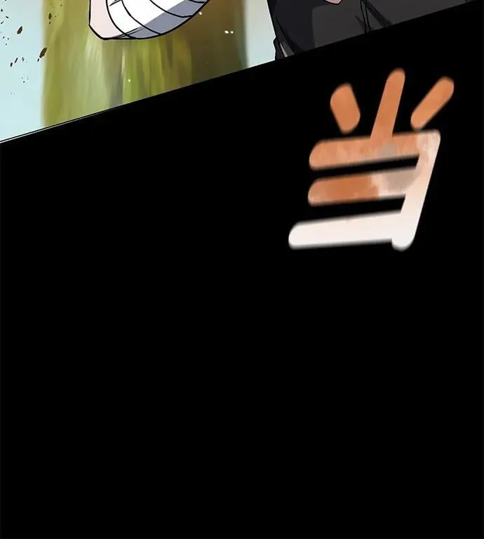 [第54话] 重生的新人战斗力太强 第42页