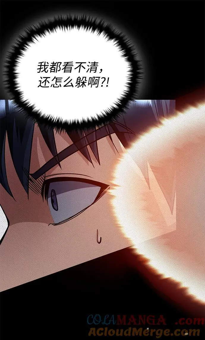 [第54话] 重生的新人战斗力太强 第43页