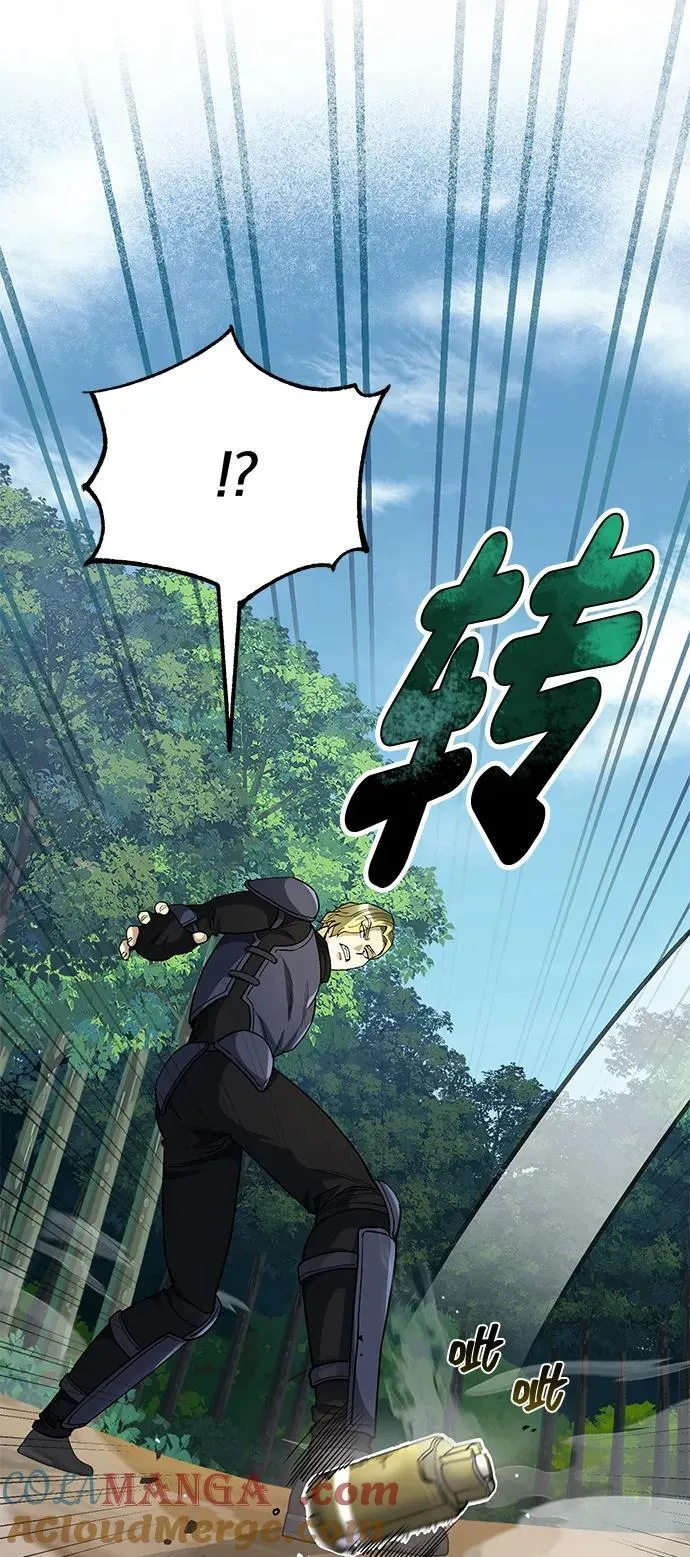 [第54话] 重生的新人战斗力太强 第52页