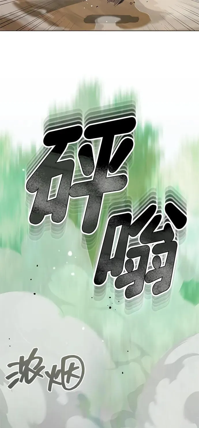 [第54话] 重生的新人战斗力太强 第53页