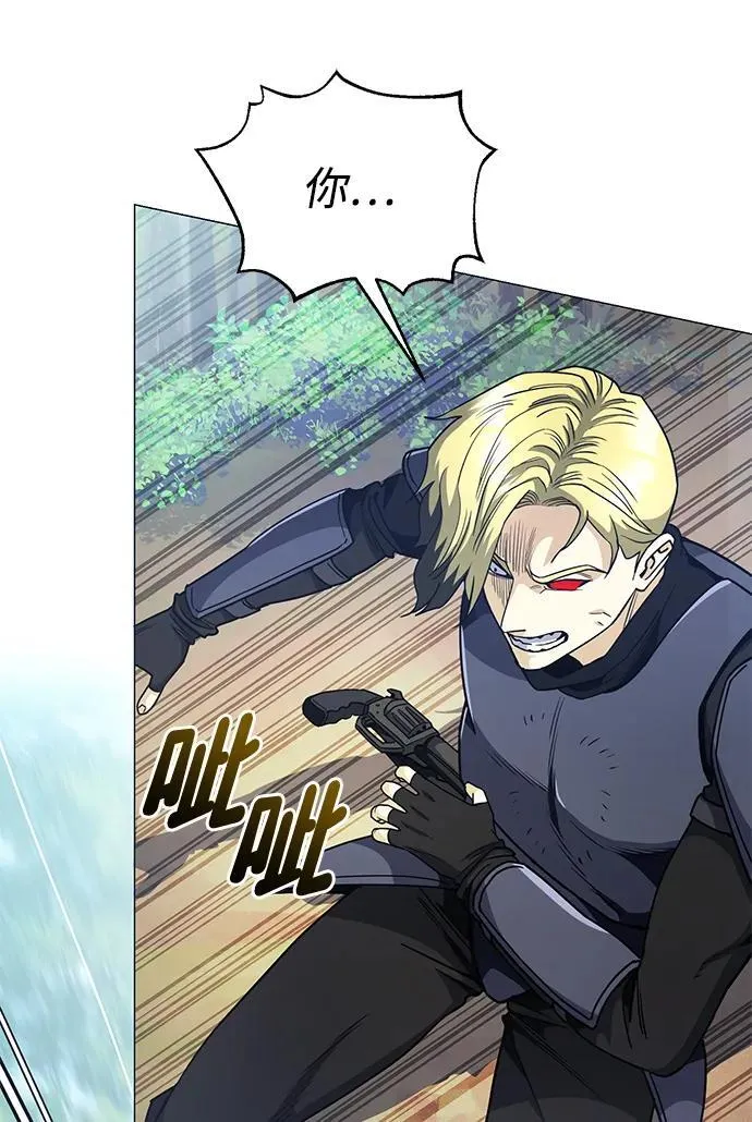 [第54话] 重生的新人战斗力太强 第59页