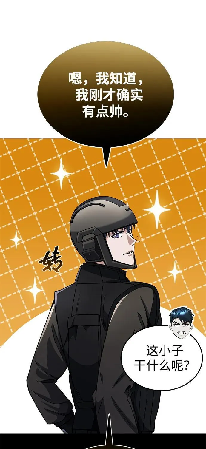 [第54话] 重生的新人战斗力太强 第62页