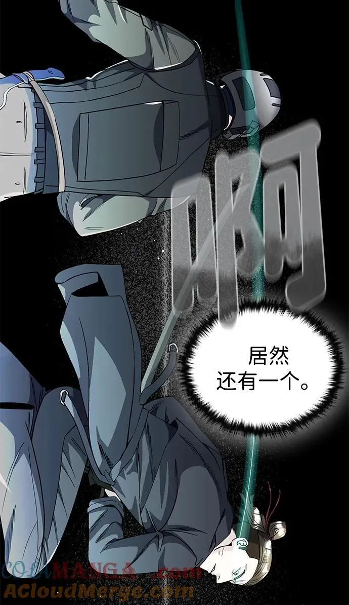 [第54话] 重生的新人战斗力太强 第64页