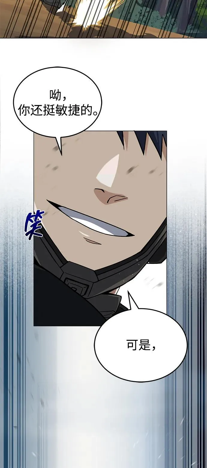 [第54话] 重生的新人战斗力太强 第69页