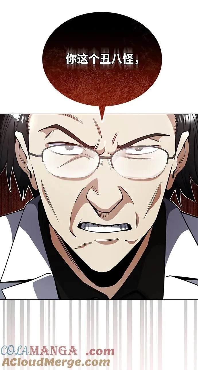 [第54话] 重生的新人战斗力太强 第88页
