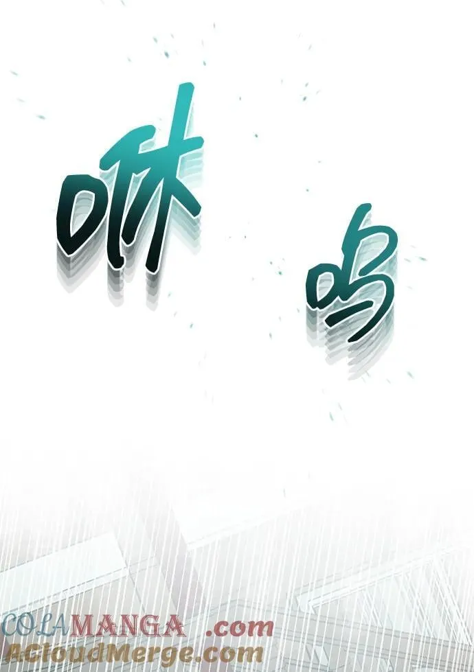 [第55话] 三人成虎 第10页