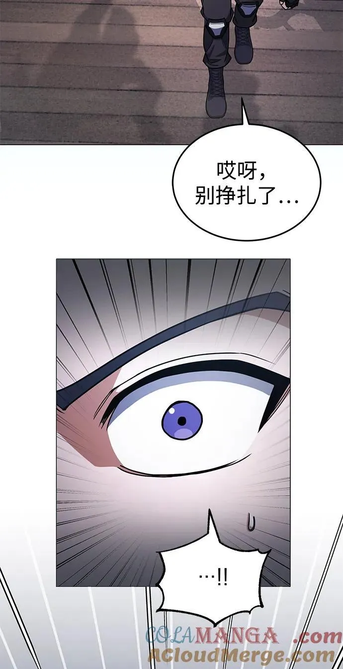 [第55话] 三人成虎 第16页