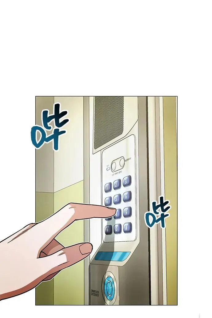 [第55话] 三人成虎 第59页
