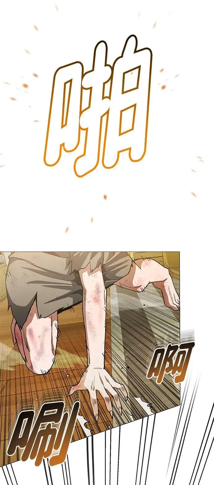 [第55话] 三人成虎 第66页