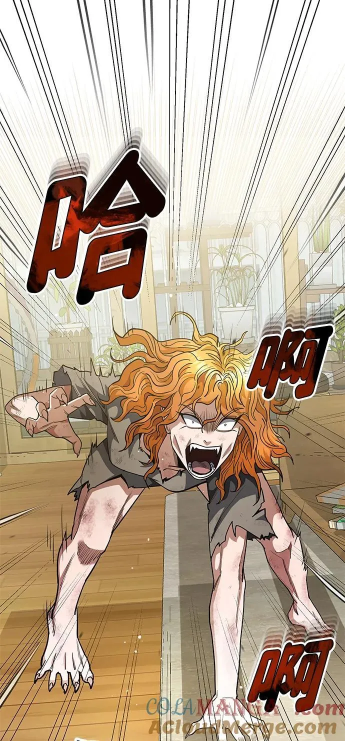 [第55话] 三人成虎 第67页
