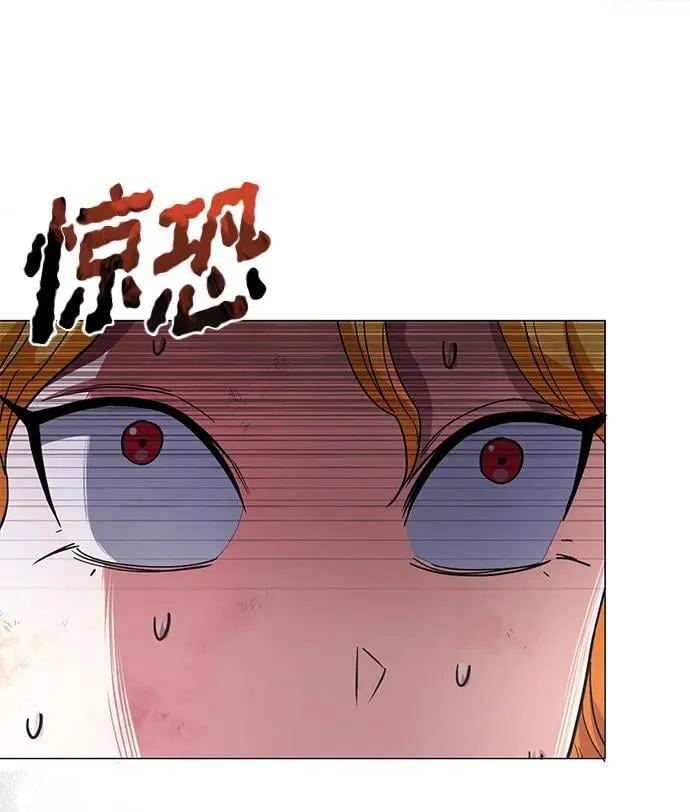 [第55话] 三人成虎 第71页