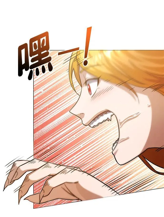 [第55话] 三人成虎 第81页