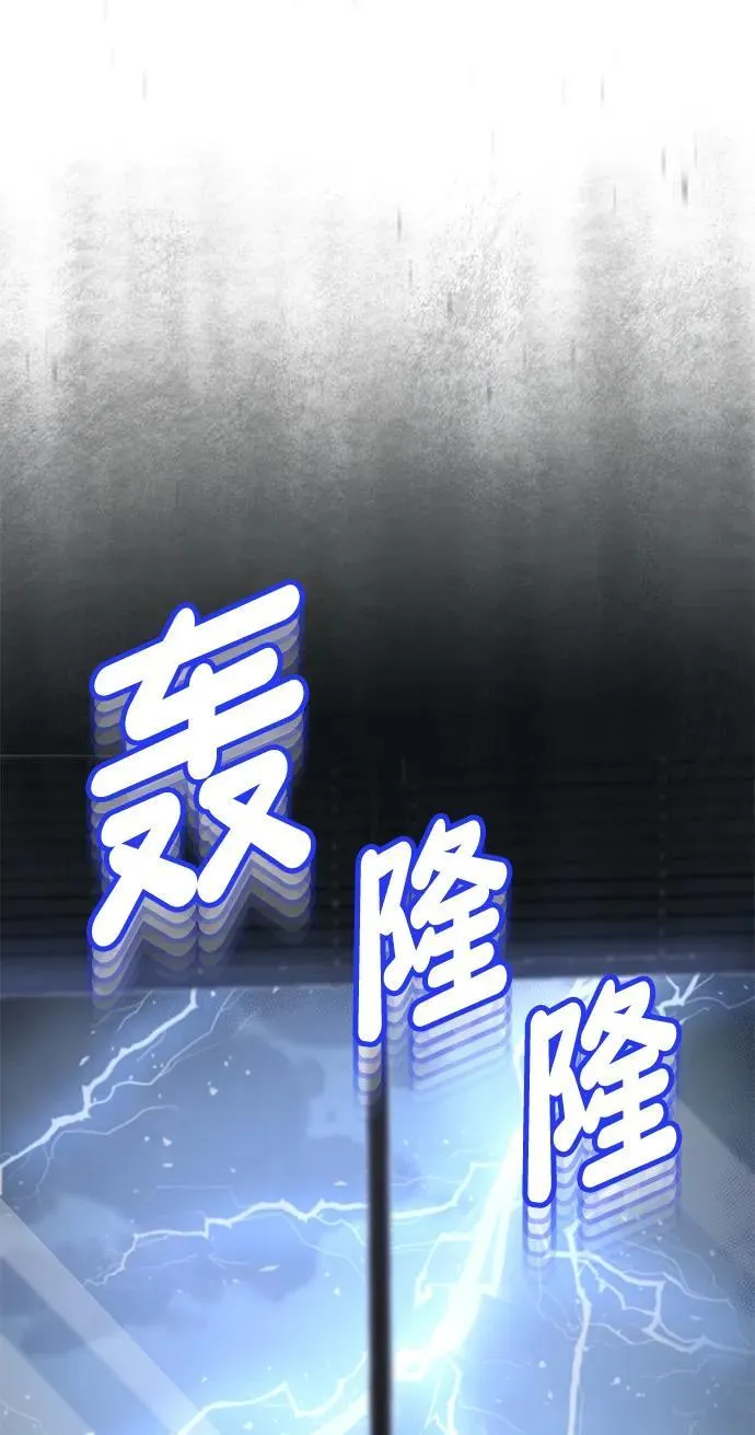 [第56话] 小鬼 第20页