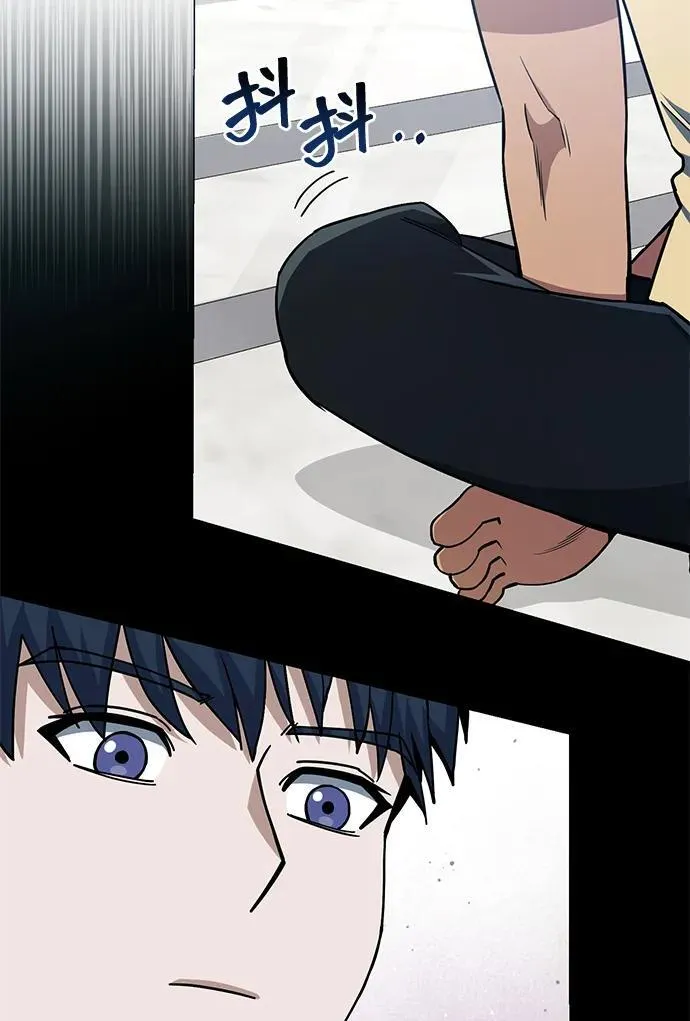 [第56话] 小鬼 第63页