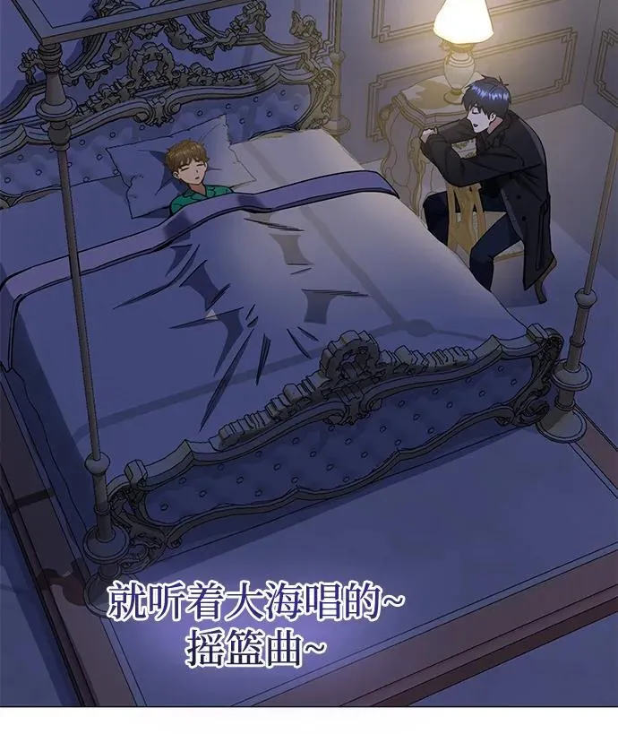 [第56话] 小鬼 第68页