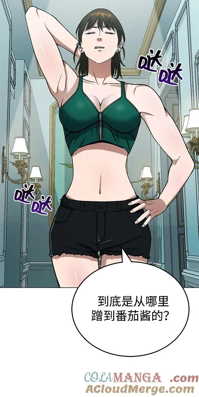 [第57话] 你在耍什么花招？ 第10页