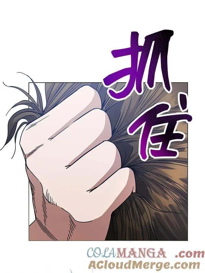 [第57话] 你在耍什么花招？ 第19页