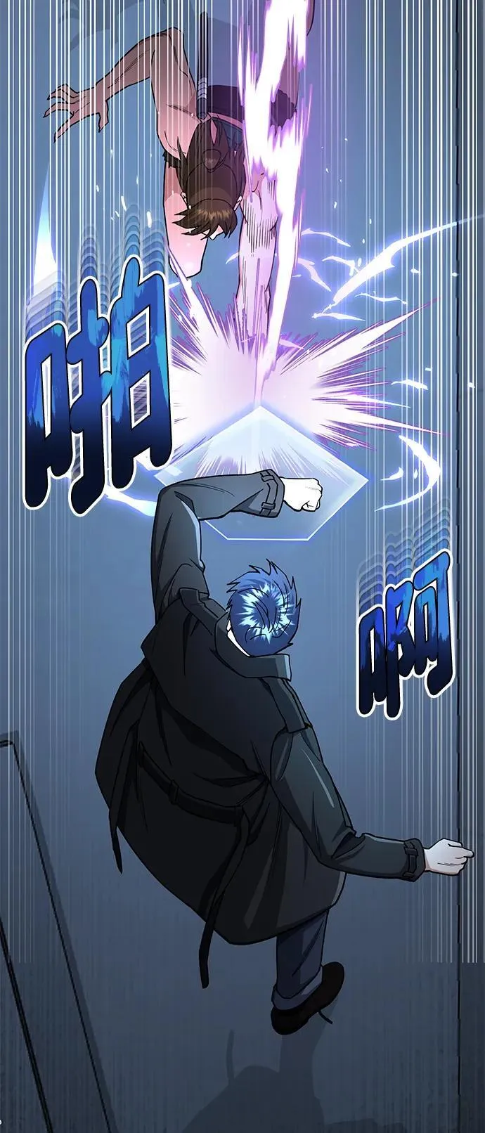 [第58话] 没有路就开出一条路 第8页