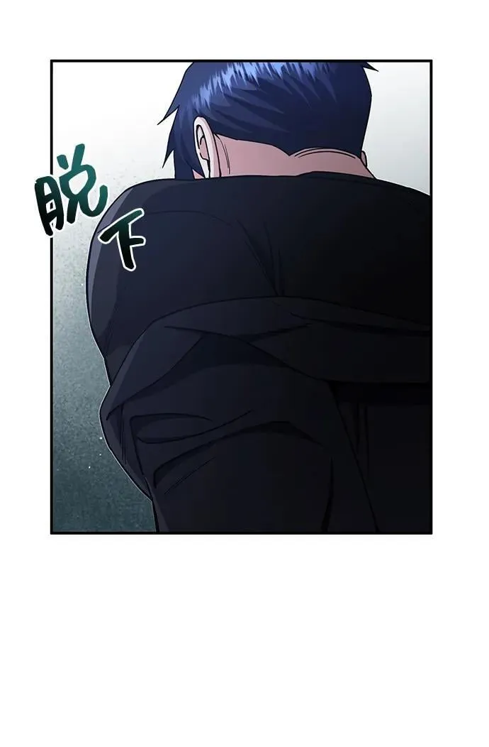 [第58话] 没有路就开出一条路 第15页