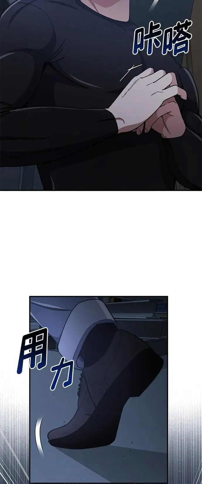 [第58话] 没有路就开出一条路 第18页