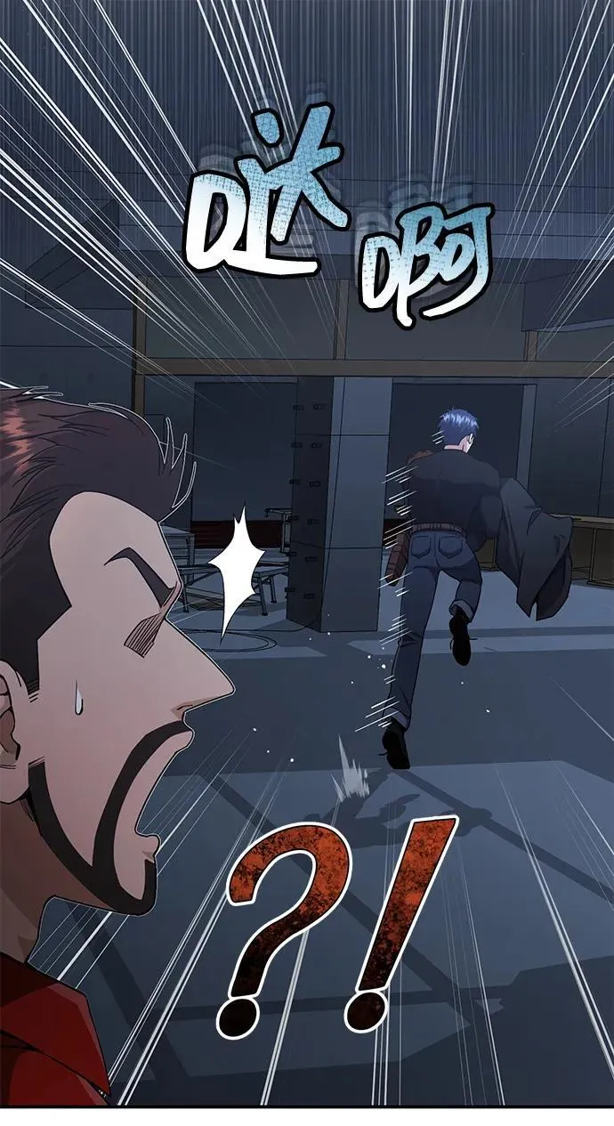 [第58话] 没有路就开出一条路 第19页