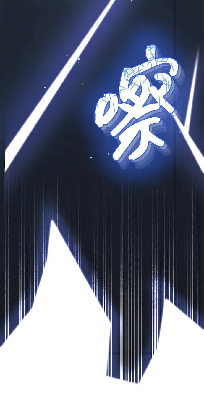 [第58话] 没有路就开出一条路 第28页