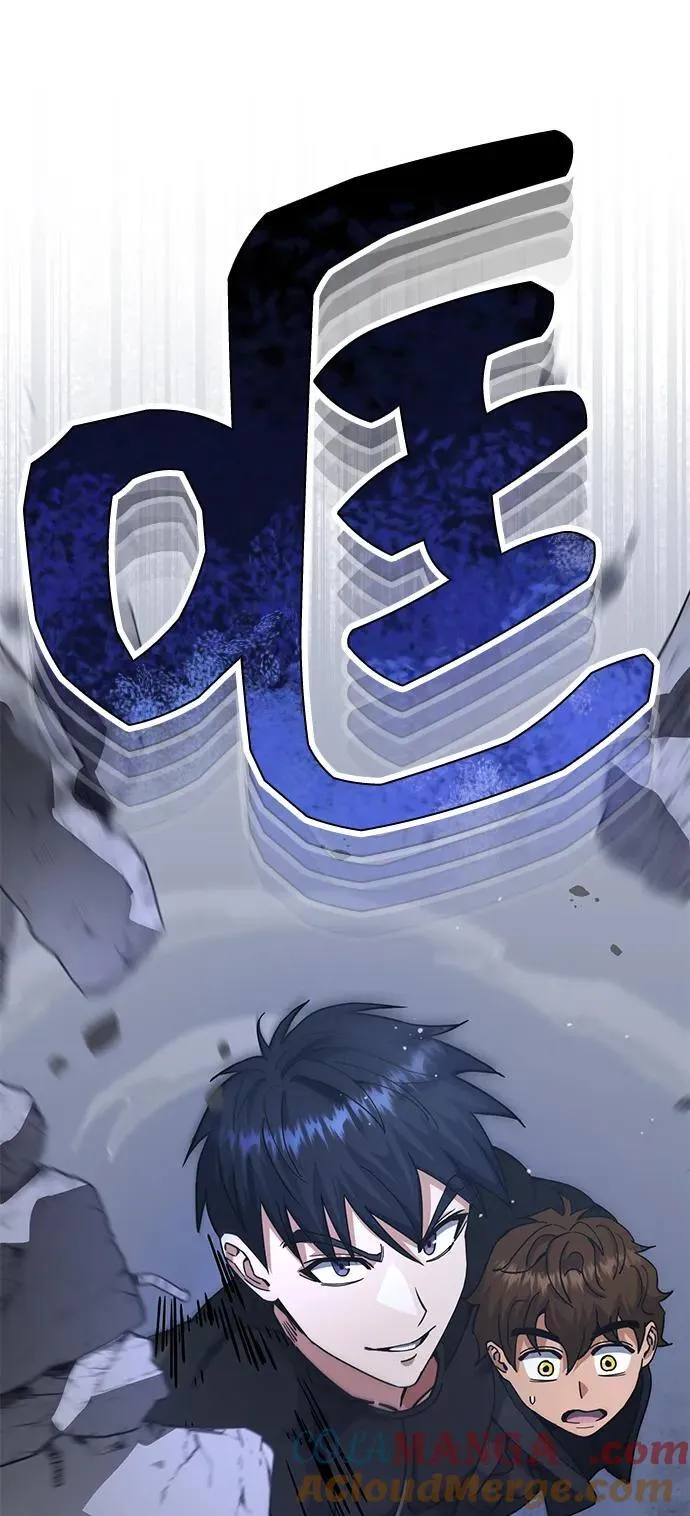 [第58话] 没有路就开出一条路 第29页