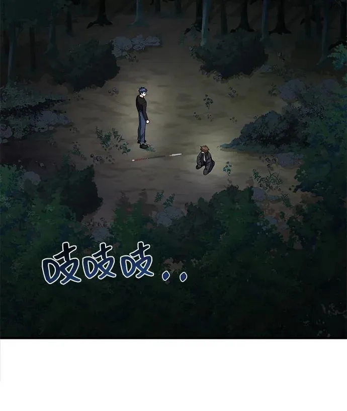 [第58话] 没有路就开出一条路 第64页