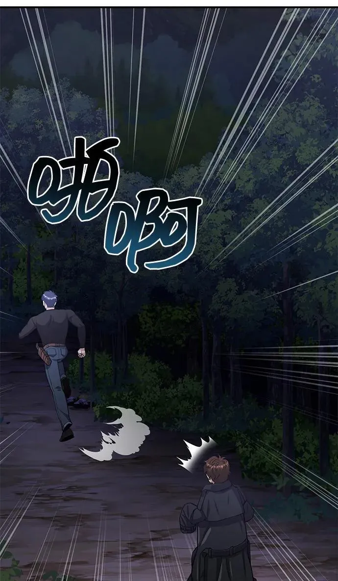 [第58话] 没有路就开出一条路 第67页