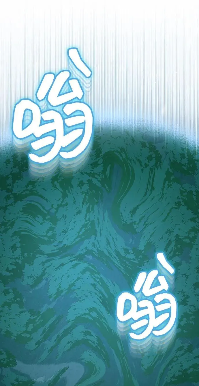[第58话] 没有路就开出一条路 第75页