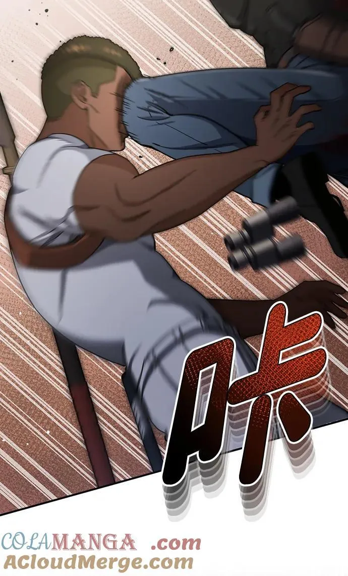 [第58话] 没有路就开出一条路 第81页