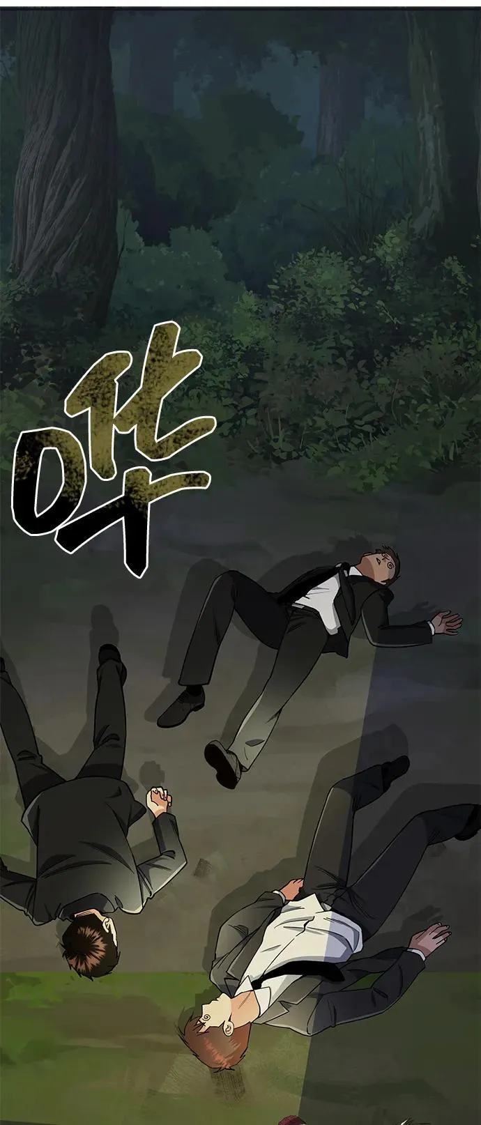 [第58话] 没有路就开出一条路 第84页